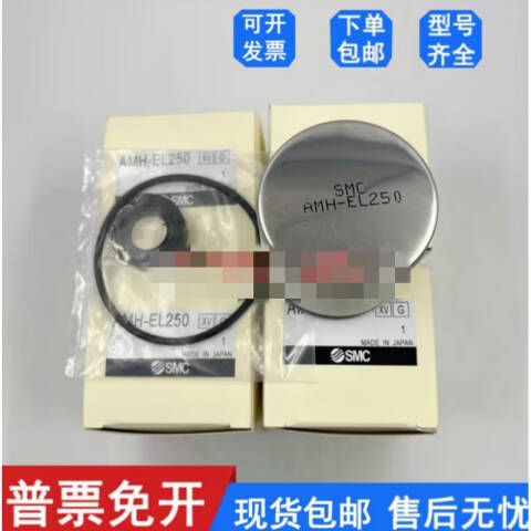 SMC 空气过滤器 AMG-EL250