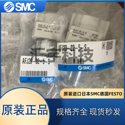 SMC 空气过滤器 AFJ20-02B-5-T
