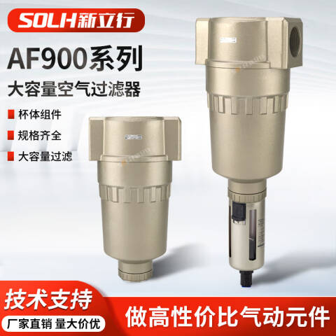 SMC 空气过滤器 AF800-12