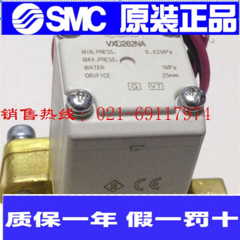 SMC 流体控制阀 VXD230CG