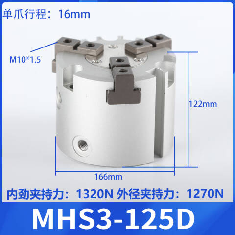 SMC 平行开闭型气爪 MHS3-16D-M9P