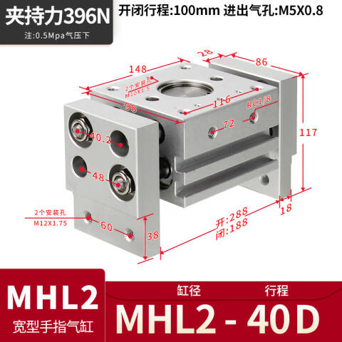 SMC 平行开闭型气爪 MHL2-25D
