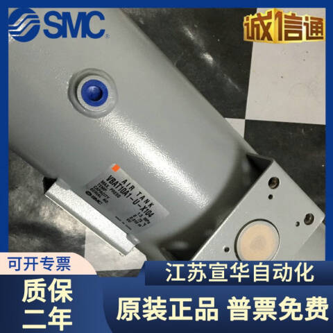 SMC 气罐 VBAT38A1-T-X104