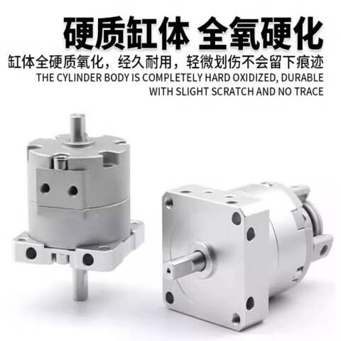 SMC 叶片式摆动气缸 CRBU2S15-90DZ
