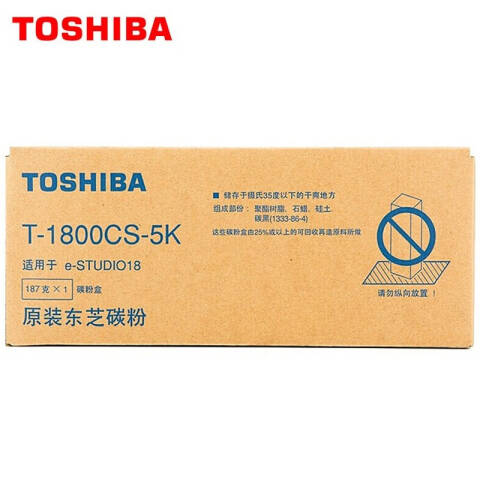 TOSHIBA/东芝 墨粉，PS-ZT1800CS 5K 黑色 187克适用e-STUDIO 18 T-1800CS