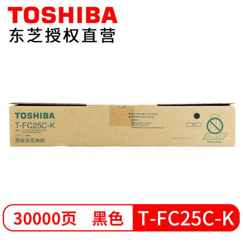 TOSHIBA/东芝 墨粉，PS-ZTFC25CK（1） 高容 5000张黑色（适用于e2040c/2540c/3040c/3540c/4540c）PS-ZTFC25CK
