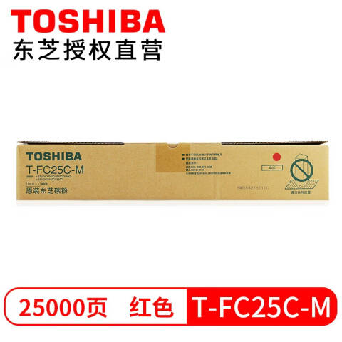TOSHIBA/东芝 墨粉，PS-ZTFC25CM（1） 高容 5000张红色（适用于e2040c/2540c/3040c/3540c/4540c）PS-ZTFC25CM