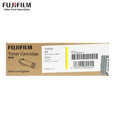 FUJIFILM/富士胶片 墨粉，CT202621 黄色，适用于施乐打印机（CP318dw/CM318z）