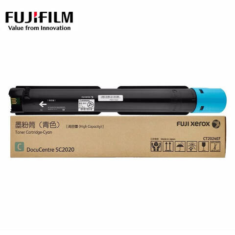 FUJIFILM/富士胶片 墨粉，CT202407 青色高容 适用：DocuCentre SC2020CPS/2020DA