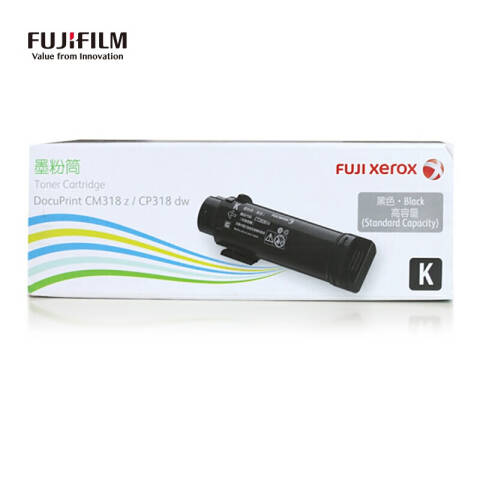 FUJIFILM/富士胶片 墨粉，CT202618 黑色，适用于施乐打印机（CP318dw/CM318z）约6000页