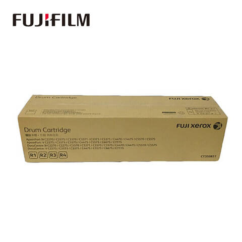 FUJIFILM/富士胶片 感光鼓，CT350851 四色通用 适用机型DCC2275/2270/3373/3370/3371/3375/4470/4475