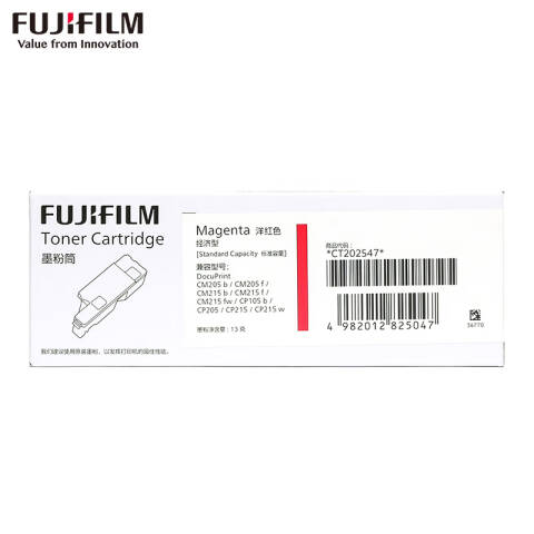 FUJIFILM/富士胶片 墨粉，CT202547 标准容量 红色 经济装C105/205/215