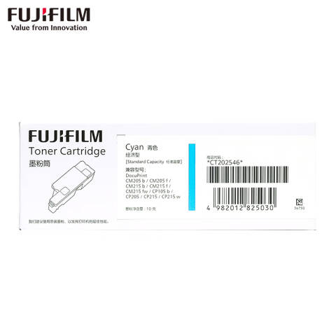 FUJIFILM/富士胶片 墨粉，CT202546 标准容量 青色 经济装C105/205/215