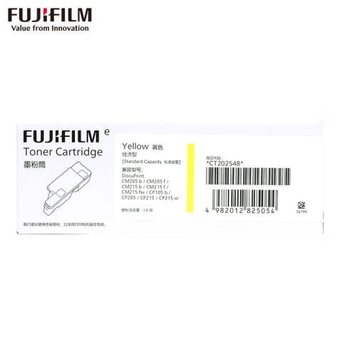 FUJIFILM/富士胶片 墨粉，CT202548 标准容量 黄色 经济装C105/205/215