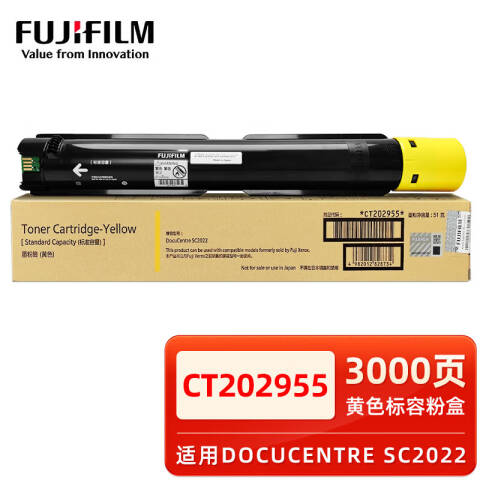 FUJIFILM/富士胶片 墨粉，CT202955黄色 标容 适用SC2022CPSDA