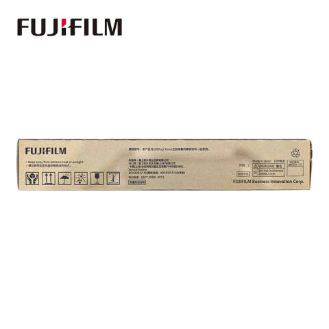 FUJIFILM/富士胶片 墨粉，CT202509 黑色 5代粉 5代机器 适用于3060/3065/3560