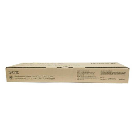 FUJIFILM/富士胶片 废粉盒，CWAA0903 适用C2271/3370/3371/4471/5571机型