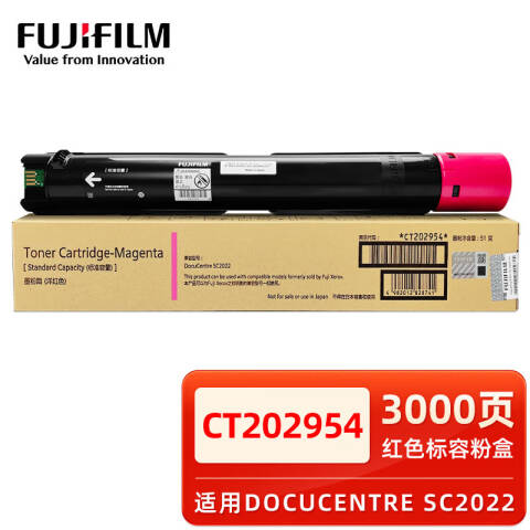 FUJIFILM/富士胶片 墨粉，CT202954红色 标容 适用SC2022CPSDA