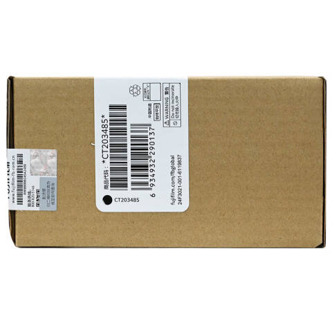 FUJIFILM/富士胶片 感光鼓，CT351281 黑 适用ApeosPort 3410SD/ApeosPort Print 3410SD 约12000页