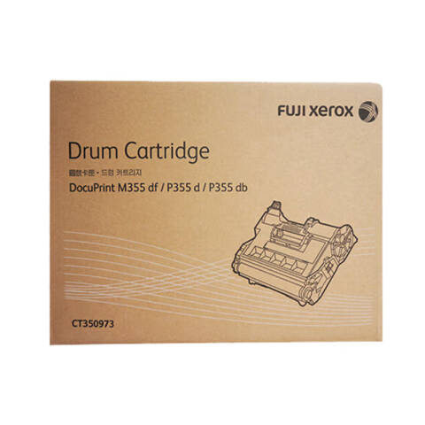 FUJIFILM/富士胶片 感光鼓，CT350973 适用DPP355/DPM355