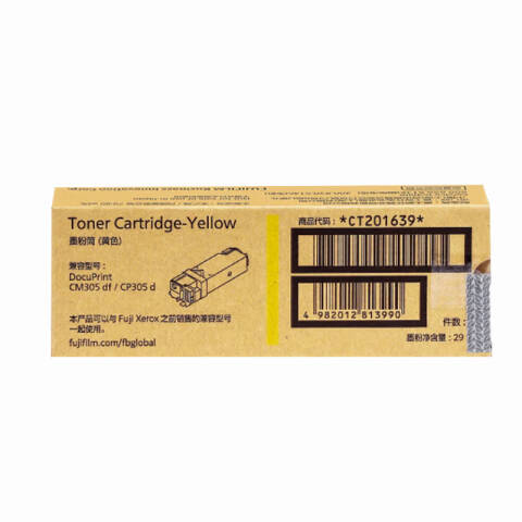 FUJIFILM/富士胶片 墨粉，CT201639 黄色 适用CP305d/CM305df、3000