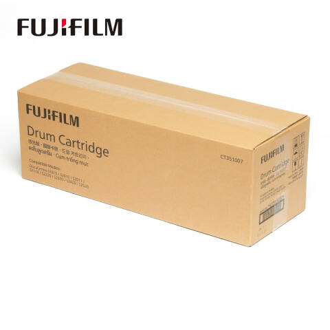 FUJIFILM/富士胶片 感光鼓，CT351007 适用S1810/S2010/S2011/S2110/S2220/S2320/S2420/S2520