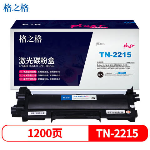 GZG/格之格 墨粉，NT-P2215plus+ 黑色 适用Brother HL-HL-2240/HL-2250DN/HL-2240D/FAX-2990/DCP-7057