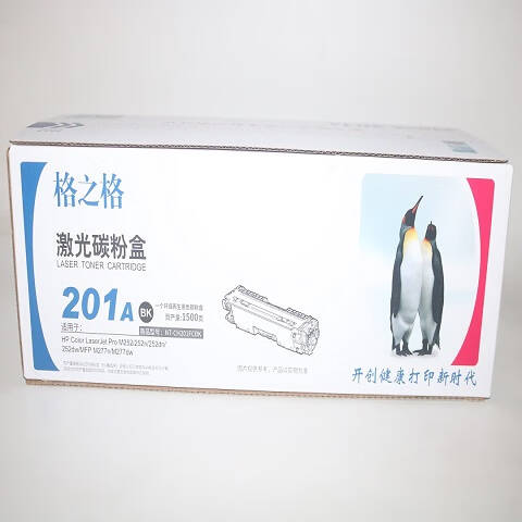GZG/格之格 硒鼓，NT-CH201FCBKplus+ 黑 适用HP Color M252/252N/252DN/252DW,M277n/M277DW