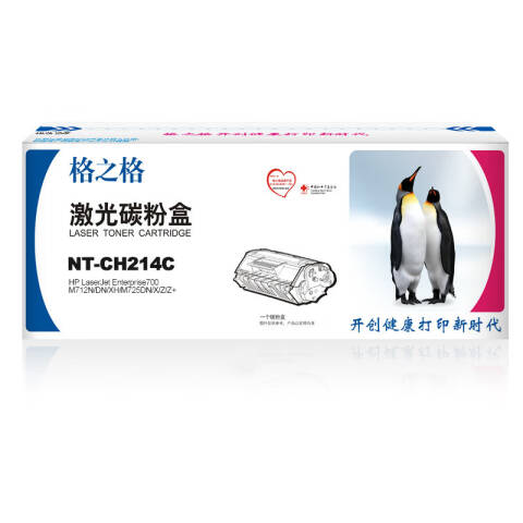GZG/格之格 硒鼓，NT-CH214C 适用HP M712N/M712DN/M712XH/M725DN/M725/M725X/M725Z