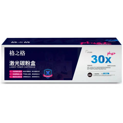 GZG/格之格 墨粉，NT-PH230XCplus+ 黑 适用HP Pro M203d/M203dn/M203dw;MFP M227fdn/M227fdw/M227sdn