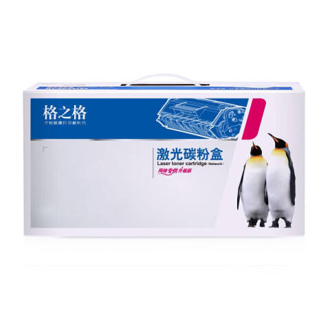 GZG/格之格 硒鼓，NT-PNH278XC升级版 适用HP P1560/P1566/P1606/P1606dn/M1536dnf;佳能MF4410/MF4412