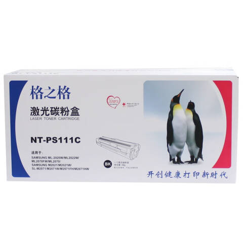 GZG/格之格 硒鼓，NT-PS111C 适用Samsung ML-2020W/ML2022W/ML2070FW/ML2070/M2021/M2021W/SL-M2071
