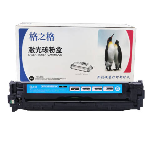 GZG/格之格 硒鼓，NT-CH210XFBK 适用HP M251n/nw/M276n/nw;佳能LBP-7100CN/7110CW;LBP7100C;MF8280Cw