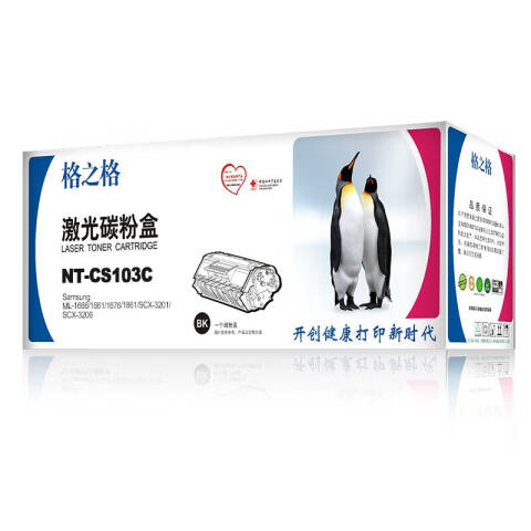 GZG/格之格 硒鼓，NT-CS103C 适用Samsung ML-2951D/2951DN/2956DN/2956DW/SCX-4728HN/4729HD