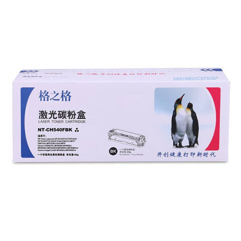 GZG/格之格 硒鼓，NT-CH540FBK 适用HP CP1215/CP1217/CP1510/CP1514/CP1515n/CP1518ni/CM1312 MFP