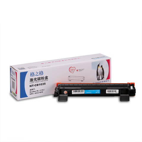GZG/格之格 墨粉，NT-CB1035 适用兄弟1118/1813/1818/1518 联想S1801/S2001/M1840/M2040/F2070/F2071