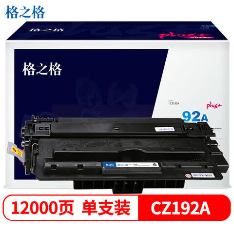 GZG/格之格 硒鼓，NT-CH192CFPLUS+ 兼容CZ192A,适用HPLaserJetProM435nw/M701/M706