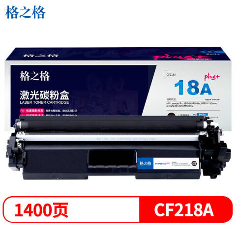 GZG/格之格 墨粉，NT-PH218Cplus+ 黑 适用HP Pro M104a/M104W;MFP M132snw/M132fp/M132fw/M132nw