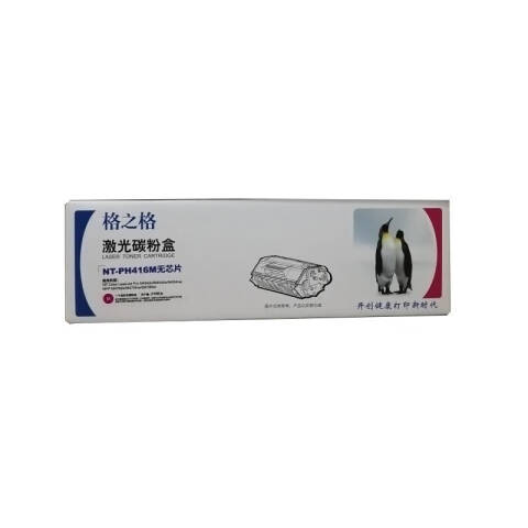 GZG/格之格 硒鼓，NT-PH416M无芯片 红色 适用HP M454dn/M454dw/M454nw;MFP M479dw/M479fnw/M479fdw