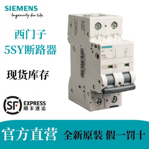 SIEMENS/西门子 5SY6 微型断路器 5SY6510-7CC