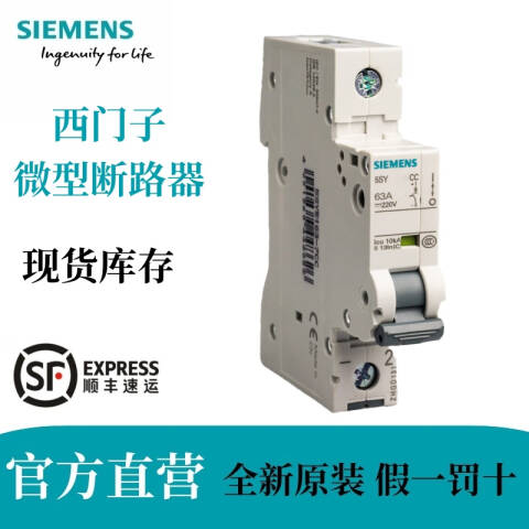 SIEMENS/西门子 5SY5 直流微型断路器 5SY5180-6CC