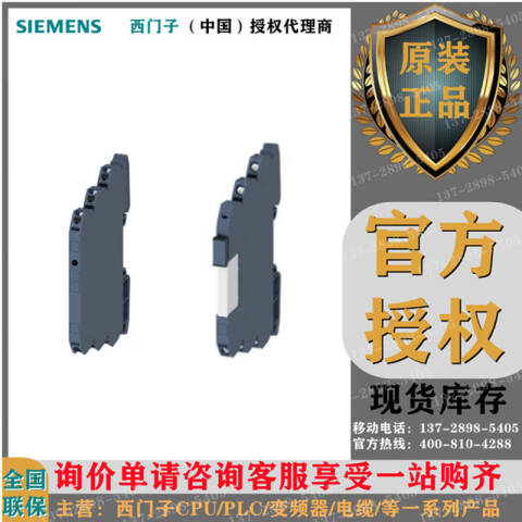 SIEMENS/西门子 3RQ 耦合继电器 3RQ3018-1AB00