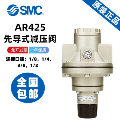 SMC 减压阀 AR625-06BG