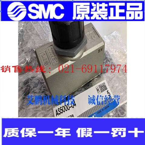 SMC 节流阀 80-AS2000-02
