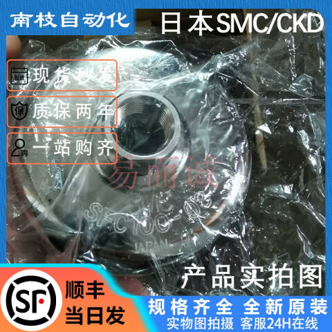 SMC 空气过滤器 SFC100-03