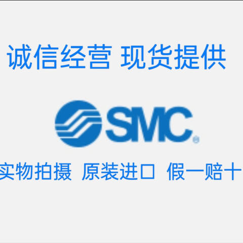SMC 空气过滤器 SFE4B