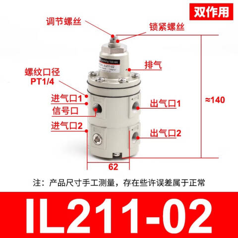 SMC 流体控制阀 IL211-02