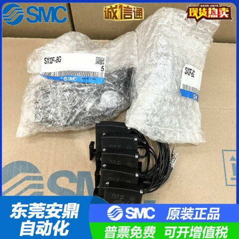 SMC 流体控制阀 SX12F-BH