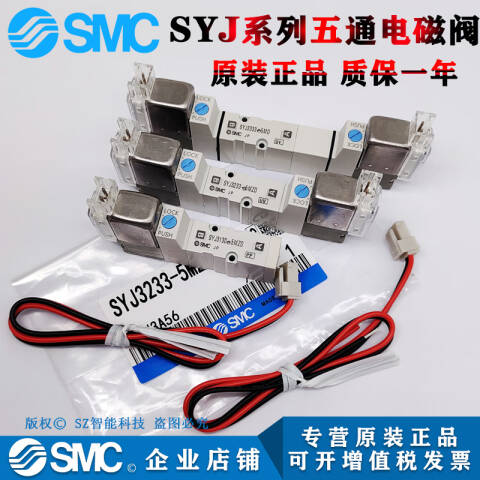 SMC 流体控制阀 SYJ3130-5MZ