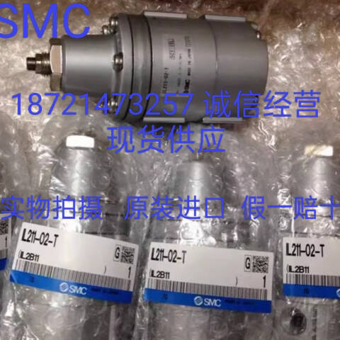 SMC 流体控制阀 IL220-N02